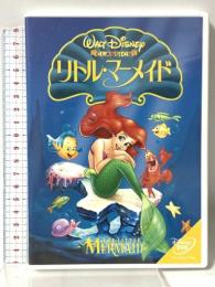 リトル・マーメイド ブエナ ビスタ ホーム エンターテインメント ジョディ・ベンソン [DVD]
