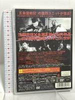 エレクトリック・ドラゴン 80000V スペシャル・エディション パイオニアLDC 浅野忠信 永瀬正敏 [DVD]