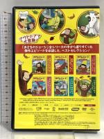 おさるのジョージ ベスト・セレクション3 アウトドアで大冒険! NBCユニバーサルエンターテインメント おさるのジョージ DVD