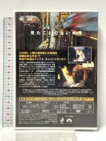 フィフス・エレメント  パラマウント ジャパン ブルース・ウィリス [DVD]