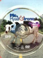 ふたりの男とひとりの女〈特別編〉 20世紀 フォックスホームエンターテイメント ジム・キャリー [DVD]