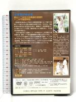 神道夢想流杖術 入門編  ビーエービージャパン [DVD]