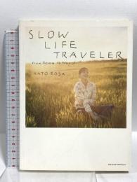 SLOW LIFE TRAVELLER from Roma to Napoli スローライフトラベラー 加藤ローサ in 南イタリア プチグラパブリッシング 加藤 ローサ