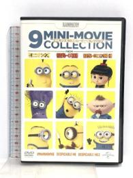 ミニオンズ 9ミニ・ムービー・コレクション NBCユニバーサル・エンターテイント [DVD]