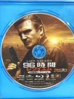 96時間/レクイエム(非情無情ロング・バージョン) 20世紀フォックスホームエンターテインメント リーアム・ニーソン [Blu-ray]