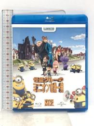 怪盗グルーのミニオン危機一発 NBCユニバーサル・エンターテイント スティーヴ・カレル [Blu-ray]