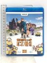 怪盗グルーのミニオン危機一発 NBCユニバーサル・エンターテイント スティーヴ・カレル [Blu-ray]