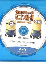 怪盗グルーのミニオン危機一発 NBCユニバーサル・エンターテイント スティーヴ・カレル [Blu-ray]