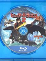 ヒックとドラゴン2 NBCユニバーサル・エンターテイント ジェイ・バルチェル [Blu-ray]