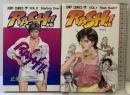 RASH!!（1～２巻/全2冊完結セット）【コミックセット】集英社  北条　司