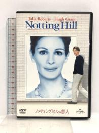 ノッティングヒルの恋人 ジェネオン・ユニバーサル・エンターテインメント ジュリア・ロバーツ [DVD]