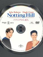 ノッティングヒルの恋人 ジェネオン・ユニバーサル・エンターテインメント ジュリア・ロバーツ [DVD]