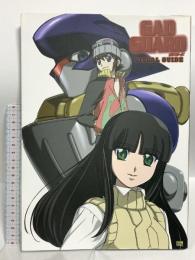 GAD GUARD ガドガード ビジュアルガイド ソフトバンククリエイティブ いづなよしつね