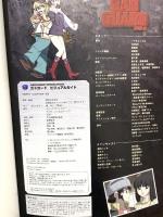 GAD GUARD ガドガード ビジュアルガイド ソフトバンククリエイティブ いづなよしつね