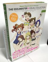 THE IDOLM@STER ビジュアルコレクション 下 学研プラス  錦織敦史