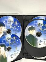 星から来たあなた DVD SET1 NBCユニバーサルエンターテインメント キム・スヒョン DVD 6枚組