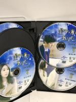 星から来たあなた DVD SET1 NBCユニバーサルエンターテインメント キム・スヒョン DVD 6枚組