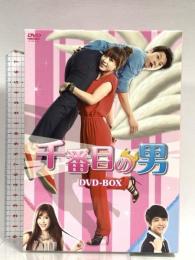 千番目の男 DVD-BOX コンテンツセブン カン・イェウォン DVD 5枚組