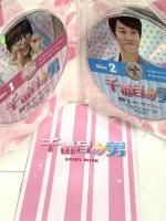 千番目の男 DVD-BOX コンテンツセブン カン・イェウォン DVD 5枚組