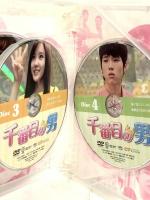 千番目の男 DVD-BOX コンテンツセブン カン・イェウォン DVD 5枚組