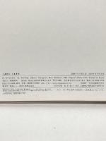 くまのこくまきち ひさかたチャイルド 中川 李枝子