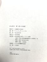 シャウトザ・ビ-トルズ ソニ-・ミュ-ジックソリュ-ションズ フィリップ ノーマン