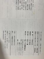 はんなり京都: 西陣と室町の暮らし 河出書房新社 深見 きみ