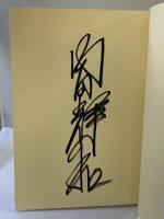 図解家庭でできる症状別ツボ療法 山陽新聞社 内田輝和