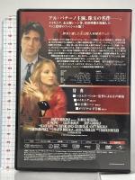 シー・オブ・ラブ スペシャル・エディション ジェネオン・ユニバーサルエンターテインメント アル・パチーノ [DVD]