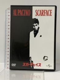 スカーフェイス ジェネオン・ユニバーサルエンターテインメント アル・パチーノ  [DVD]
