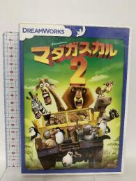 マダガスカル2 スペシャル・エディション 20世紀フォックスホームエンターテイメント ベン・スティラー [DVD]