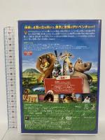 マダガスカル2 スペシャル・エディション 20世紀フォックスホームエンターテイメント ベン・スティラー [DVD]