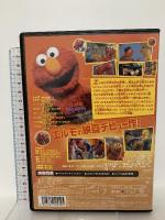 エルモと毛布の大冒険 ソニーピクチャーズエンタテインメント ケビン・クラッシュ