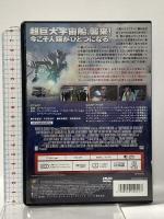 インデペンデンス・デイ:リサージェンス 20世紀 フォックスホームエンターテイメント ジェフ・ゴールドブラム [DVD]