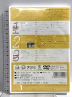 オンプレーン・ゴルフスウィングの真実 パート(2) 習得スクエア感覚体得はアプローチ、パットから ゴルフダイジェスト社  江連忠 [DVD]