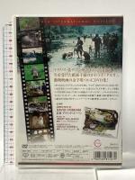 かわうそタルカの大冒険  株式会社イーエス・エンターテイメント デヴィッド・コーベン [DVD]