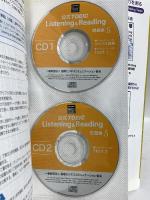 公式TOEIC Listening & Reading 問題集 5 国際ビジネスコミュニケーション協会 Educational Testing Service