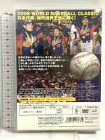 2006 WORLD BASEBALL CLASSIC 日本代表 栄光への軌跡 ジェネオン エンタテインメント 松坂大輔 [DVD]