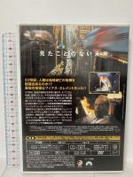 フィフス・エレメント  パラマウント ジャパン ブルース・ウィリス [DVD]