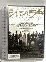 シレンとラギ INOUE-KABUKI ヴィレッヂ 藤原竜也 DVD 2枚組