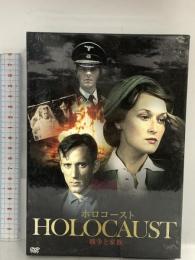 メリル・ストリープ主演『ホロコースト -戦争と家族-』DVD-BOX イーエスエンターテインメント メリル・ストリープ DVD 5枚組