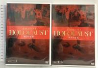 メリル・ストリープ主演『ホロコースト -戦争と家族-』DVD-BOX イーエスエンターテインメント メリル・ストリープ DVD 5枚組