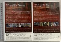 メリル・ストリープ主演『ホロコースト -戦争と家族-』DVD-BOX イーエスエンターテインメント メリル・ストリープ DVD 5枚組
