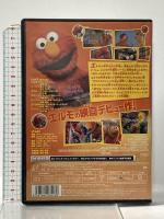 エルモと毛布の大冒険 ソニーピクチャーズエンタテイメント ケビン・クラッシュ [DVD]