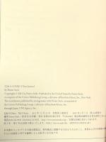 Q&A Diary : My 5 Years 海と月社 Potter Style