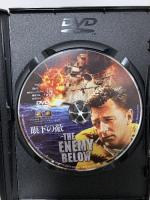 眼下の敵 20世紀フォックスホームエンターテイメント ロバート・ミッチャム [DVD]