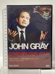 ジョン・グレイ博士 男性は火星から、女性は金星からやってきた ジェームス事務所 James Office ジョン・グレイ [DVD] 2枚組