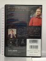 ジョン・グレイ博士 男性は火星から、女性は金星からやってきた ジェームス事務所 James Office ジョン・グレイ [DVD] 2枚組