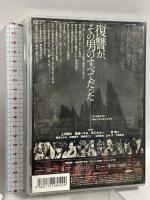 蛮幽鬼 BANYUKI ヴィレッヂ 劇団☆新感線 川上隆哉 稲森いずみ DVD 2枚組