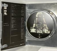 蛮幽鬼 BANYUKI ヴィレッヂ 劇団☆新感線 川上隆哉 稲森いずみ DVD 2枚組